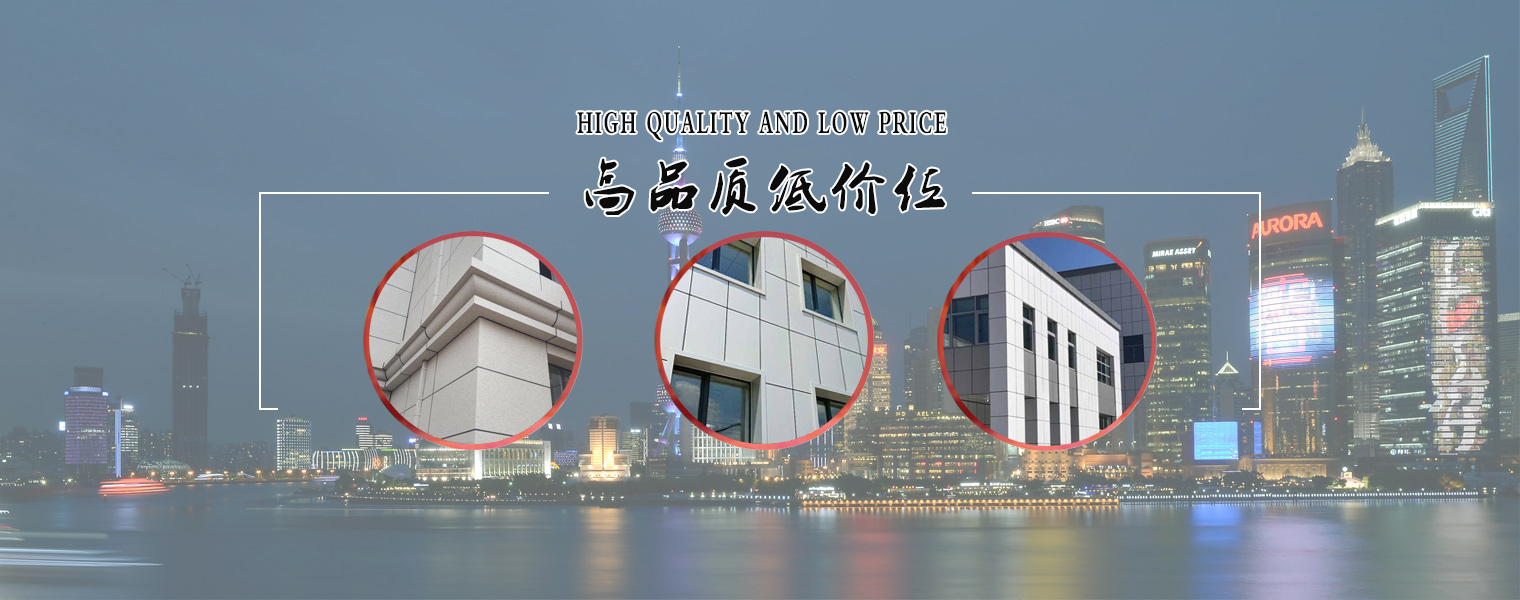 吉林保温装饰一体板