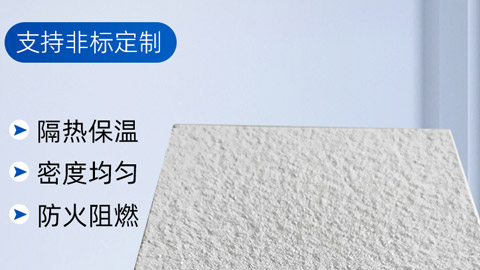 保温装饰一体化板厂家生产的外墙保温装饰一体板好不好，保温层和饰面层的工艺很重要!
