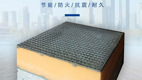 外墙保温装饰一体板的越厚，保温装饰一体化板厂家才能证明效果越好？