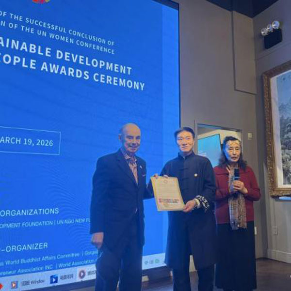 世界艺术家协会主席王余根荣获联合国两项殊荣