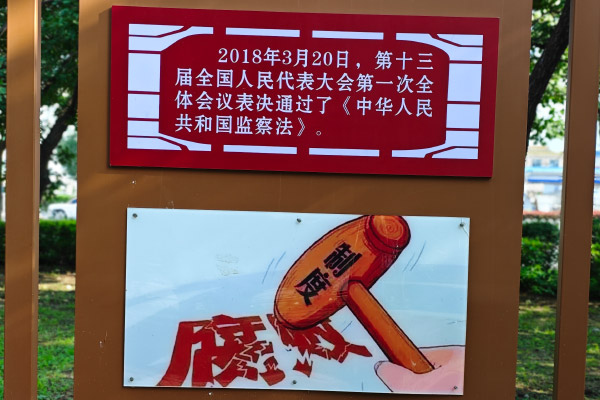 相关部门负责人就依法平等保护民营企业合法权益典型民商事案例答记者问