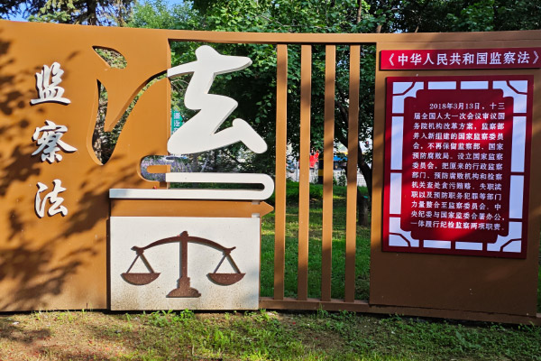 教育部办公厅关于开展全国示范性特色学校创建的通知