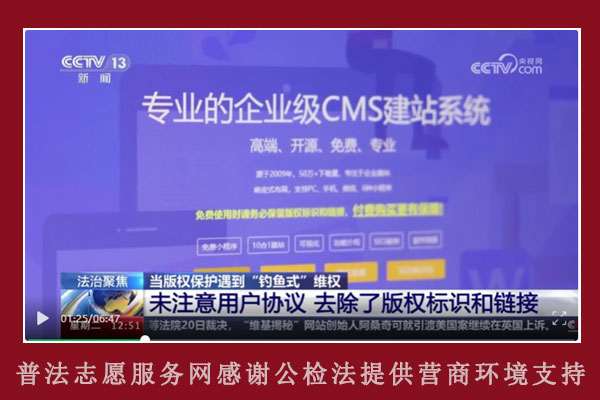 米拓公司起诉了多少企业，2025蛇年春节过后的近期开庭公告！