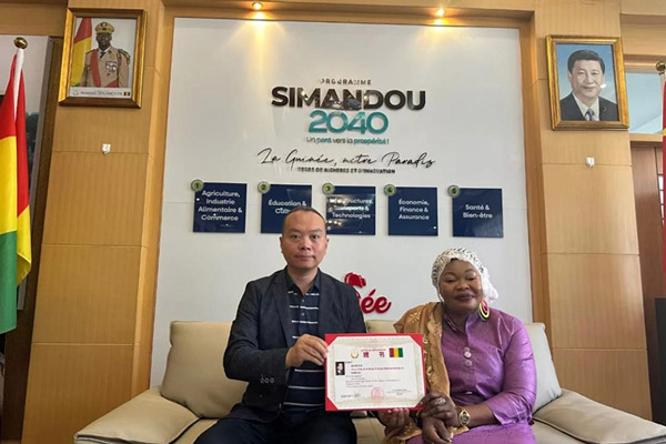 春树律师受聘几内亚共和国驻华大使馆特邀法律顾问