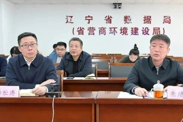 辽宁省各地政务服务“减时增效”改革全面启动