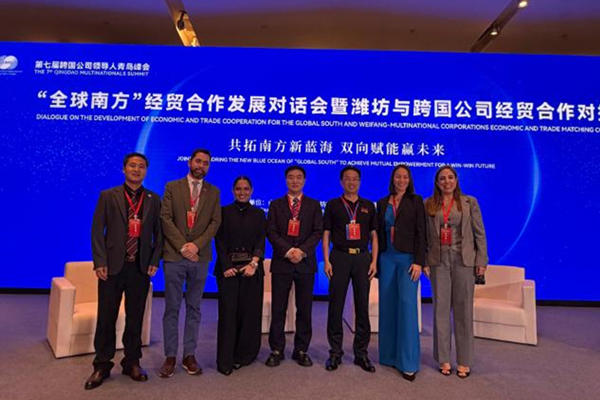 世界企业家协会主席王余根博士出席青岛跨国峰会
