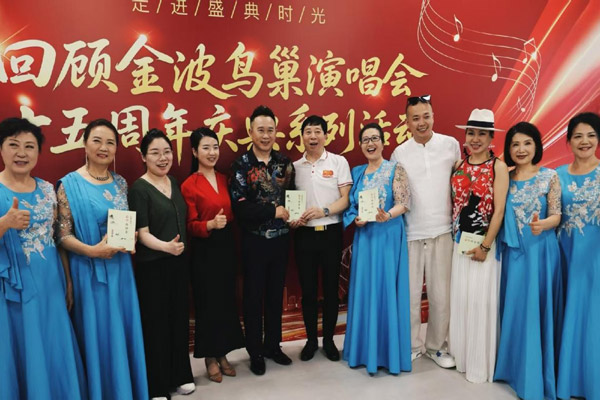 文艺传雅韵 心学启新知·金波携首都文艺界助力《心学感悟录》新书推广
