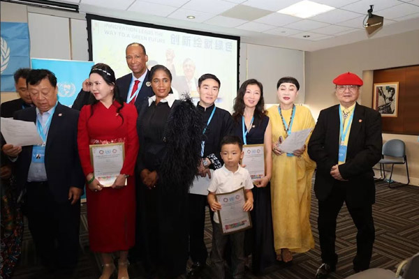 世界艺术家协会受邀出席联合国可持续发展论坛