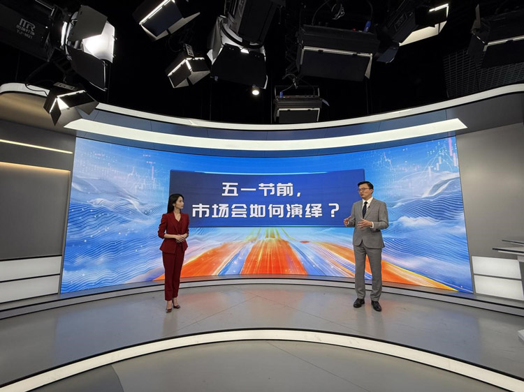 河南卫视《大象财经》证券版块重磅上线-解码财富新风向 河南卫视《大象财经》证券版块重磅上线-解码财富新风向