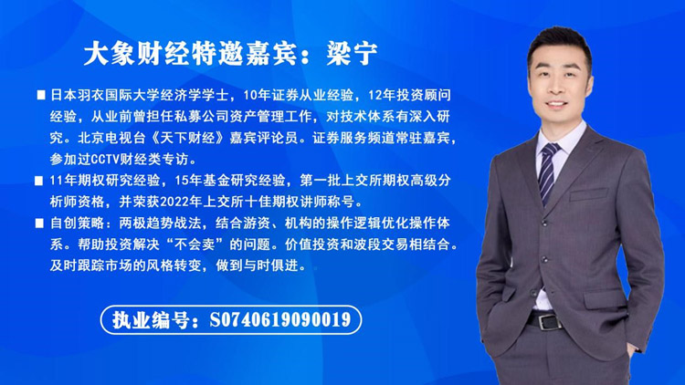 河南卫视《大象财经》证券版块重磅上线-解码财富新风向 河南卫视《大象财经》证券版块重磅上线-解码财富新风向