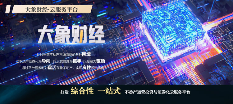 河南卫视《大象财经》证券版块重磅上线-解码财富新风向 河南卫视《大象财经》证券版块重磅上线-解码财富新风向