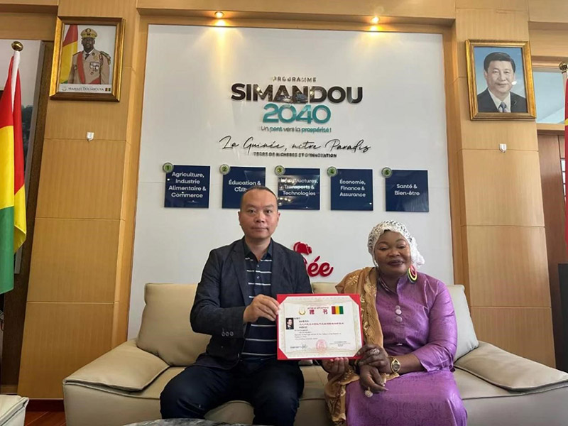 春树律师受聘几内亚共和国驻华大使馆特邀法律顾问