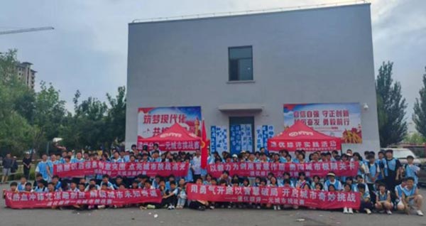 城市生存挑战-盘锦弘毅中学7年级学生综评“飒”“飒”“飒” 城市生存挑战-盘锦弘毅中学7年级学生综评“飒”“飒”“飒”