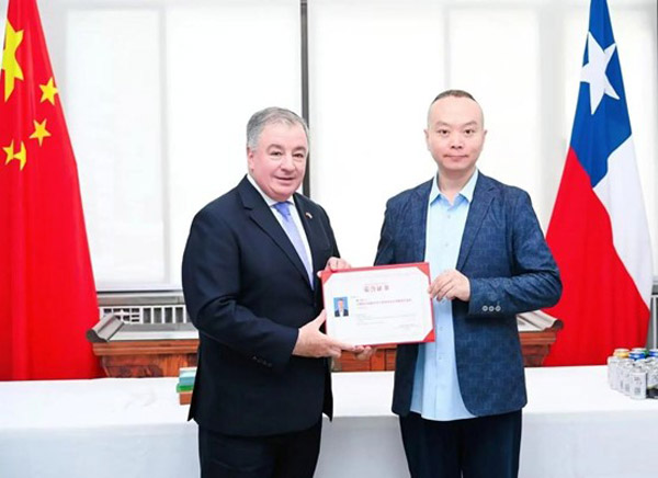 葛树春律师被智利共和国驻华大使馆聘任为特邀法律事务咨询师