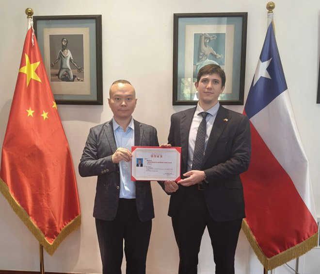 葛树春律师被智利共和国驻华大使馆聘任为特邀法律事务咨询师