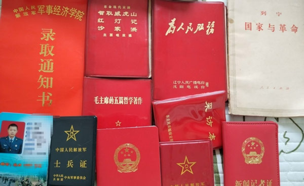 学者陶凯龙向辽宁省全民国防教育示范基地徐恩惠红色教育基地捐献红色藏品 学者陶凯龙向辽宁省全民国防教育示范基地徐恩惠红色教育基地捐献红色藏品