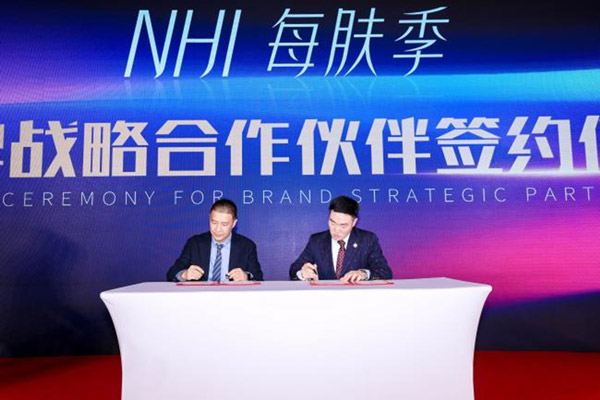 再生科技公司创始人王余根博士出席颁奖盛典