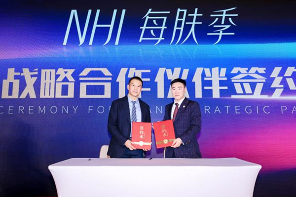 再生科技公司创始人王余根博士出席颁奖盛典