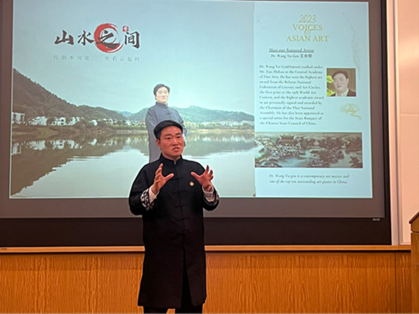 王余根博士哈佛开讲诠释全球艺术美学