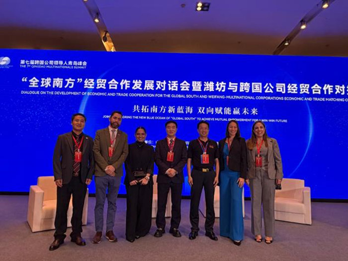 世界企业家协会主席王余根博士出席青岛跨国峰会