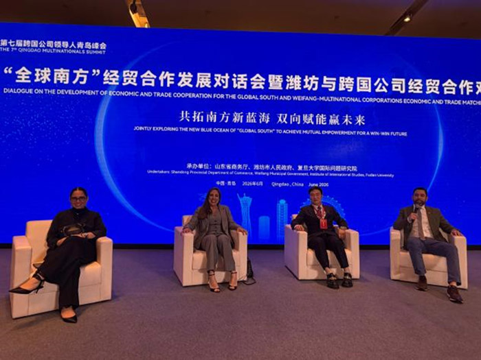 世界企业家协会主席王余根博士出席青岛跨国峰会