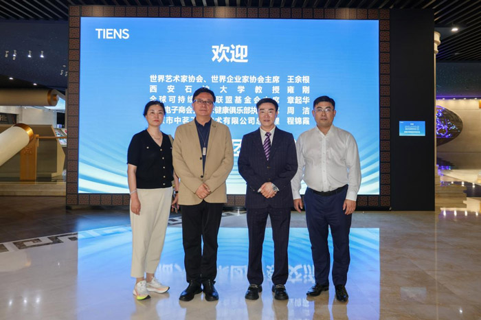 世界企业家协会主席王余根博士受邀参访天狮集团 世界企业家协会主席王余根博士受邀参访天狮集团