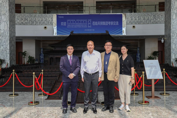 世界企业家协会主席王余根博士受邀参访天狮集团 世界企业家协会主席王余根博士受邀参访天狮集团