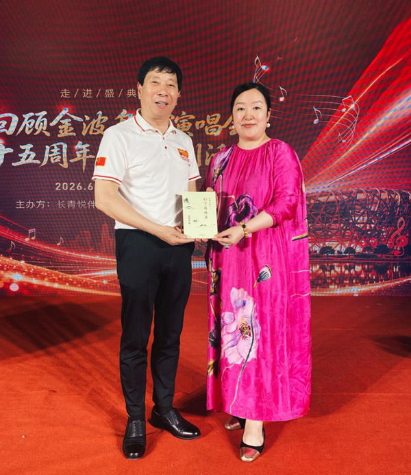 刘瀚锴先生向御仙都皇家菜酒店安静总经理馈赠《心学感悟录》新书 刘瀚锴先生向御仙都皇家菜酒店安静总经理馈赠《心学感悟录》新书