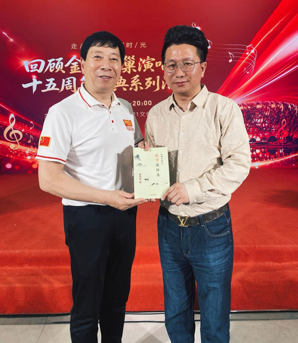 刘瀚锴先生向中国数字电视台台长、CCTV《灿烂中国》栏目总制片人、中国民族品牌研究院院长张虎先生,馈赠《心学感悟录》新书 刘瀚锴先生向中国数字电视台台长、CCTV《灿烂中国》栏目总制片人、中国民族品牌研究院院长张虎先生,馈赠《心学感悟录》新书