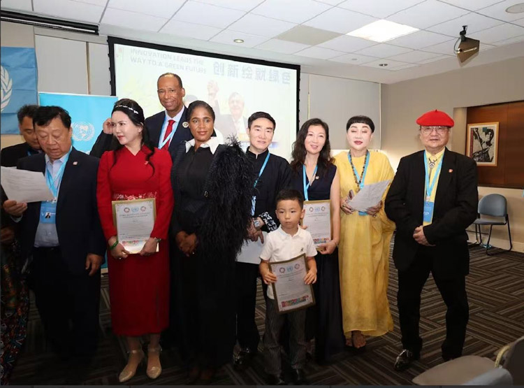 世界艺术家协会受邀出席联合国可持续发展论坛 世界艺术家协会受邀出席联合国可持续发展论坛