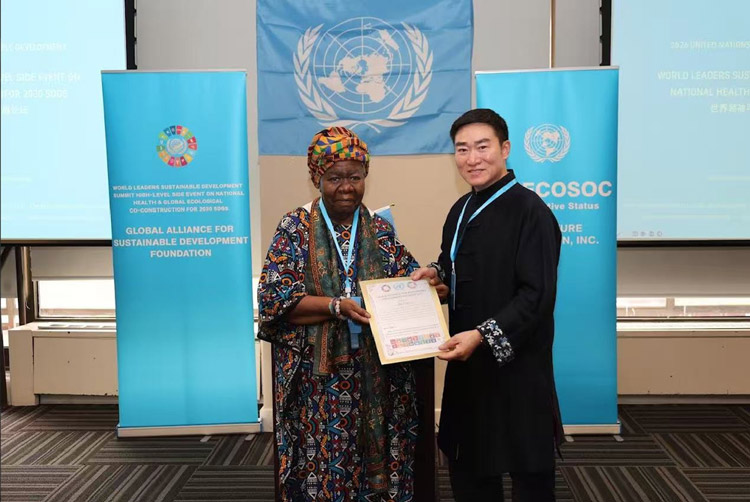 世界艺术家协会受邀出席联合国可持续发展论坛 世界艺术家协会受邀出席联合国可持续发展论坛