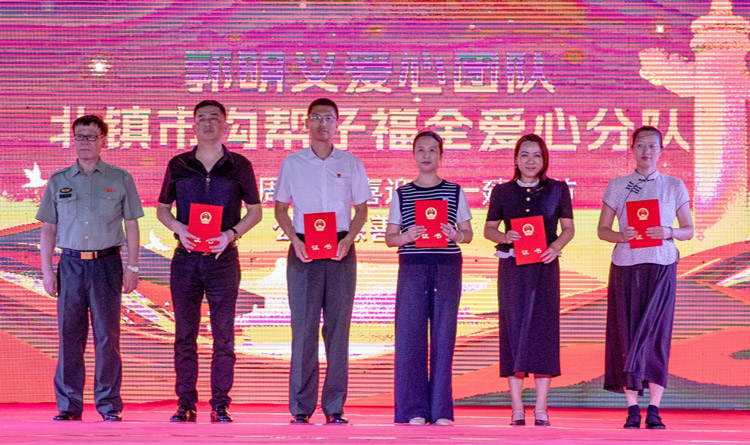 庆八一-传大爱-郭明义爱心团队沟帮子福全团队举办十周年公益慈善晚会 庆八一-传大爱-郭明义爱心团队沟帮子福全团队举办十周年公益慈善晚会