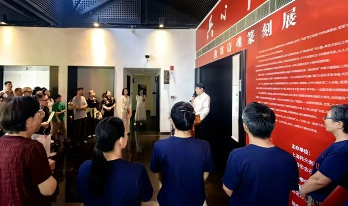 “兵心印迹——边塞诗魂篆刻展”8月1日在上海开幕 “兵心印迹——边塞诗魂篆刻展”8月1日在上海开幕