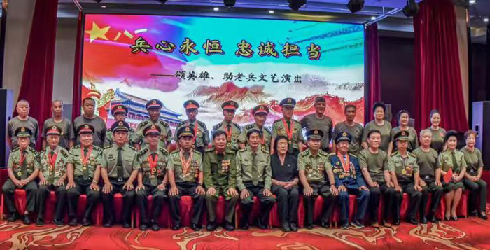 兵心永恒,忠诚担当-沈阳市军旅传统研究会开展颂英雄、助老兵公益活动 兵心永恒,忠诚担当-沈阳市军旅传统研究会开展颂英雄、助老兵公益活动