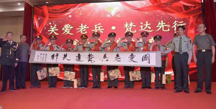 兵心永恒,忠诚担当-沈阳市军旅传统研究会开展颂英雄、助老兵公益活动 兵心永恒,忠诚担当-沈阳市军旅传统研究会开展颂英雄、助老兵公益活动